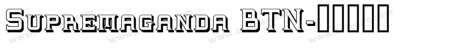 Supremaganda BTN字体转换